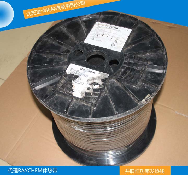 ������٩Raychem���{��늰�Ꭷ���ܵ�����